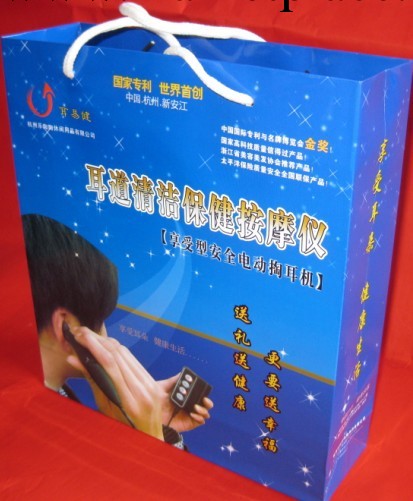 電動耳朵清潔保健按摩機 安全掏耳機 專業采耳工具超爽掏耳器工廠,批發,進口,代購