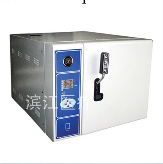 濱江全自動微機型TM-XD20D臺式快速滅菌器20L升 醫用高壓消毒鍋工廠,批發,進口,代購