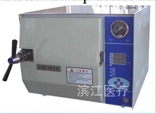 濱江全自動微機型TM-XA20D臺式快速滅菌器20L升 醫用高壓消毒鍋工廠,批發,進口,代購