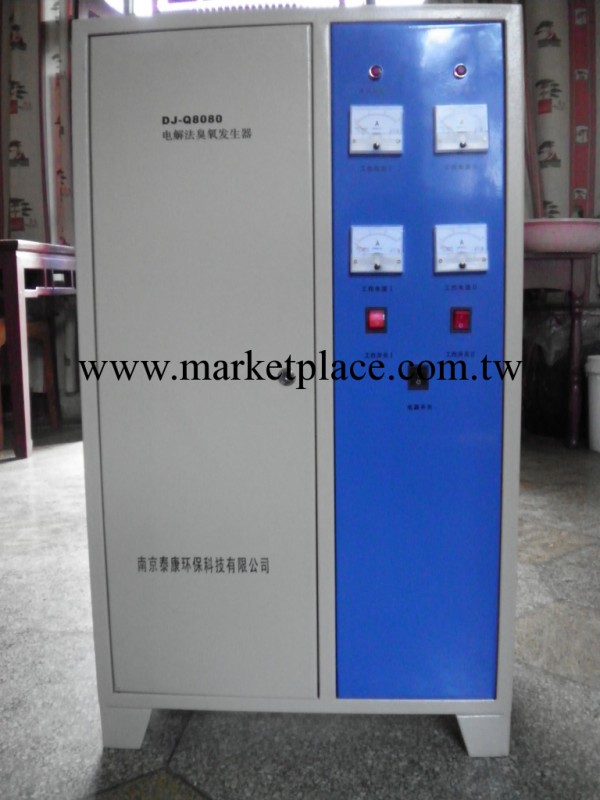 上海電解臭氧發生器-制藥企業消毒滅菌-南京泰康環保工廠,批發,進口,代購