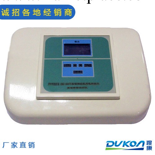吞咽神經肌肉電刺激機DK-801T工廠,批發,進口,代購