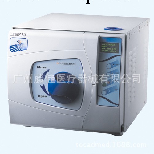 長期銷售 23L升牙科滅菌器三次預真空抽真空脈動幹燥TJSN23-II-LD工廠,批發,進口,代購
