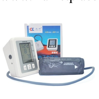正品上臂語音電子血壓計工廠,批發,進口,代購