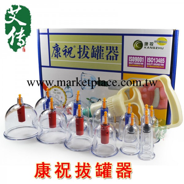 正品質量 康祝拔罐 B6加厚型拔罐器 磁療拔罐 真空拔罐器12裝工廠,批發,進口,代購