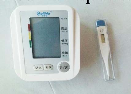 哈斯福正品傢用全自動語音臂式電子血壓計血壓檢測機工廠,批發,進口,代購