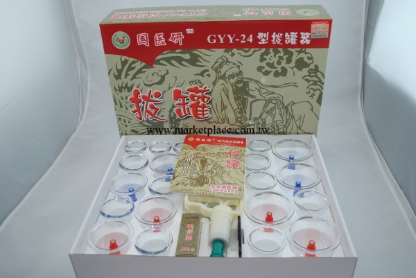 正品國醫研24罐電療拔罐器 拔罐器套裝國醫研拔罐器帶資料開授權工廠,批發,進口,代購