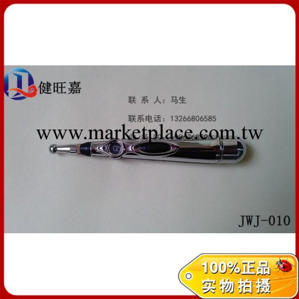 不用打太極也能活筋骨，循經能量經絡筆工廠,批發,進口,代購