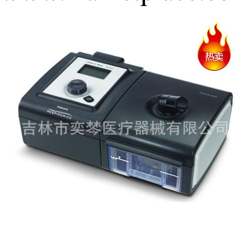 美國飛利浦偉康560HS單水平全自動呼吸機 套裝  春節促銷工廠,批發,進口,代購