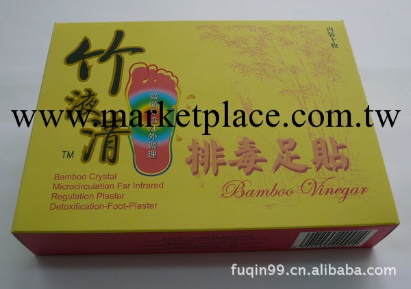 竹液清 排毒足貼 盒裝工廠,批發,進口,代購