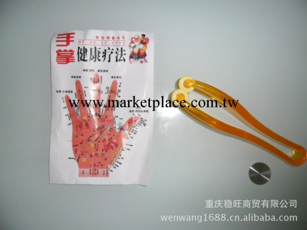 江湖地攤網重慶專業批發供應 手指按摩器工廠,批發,進口,代購