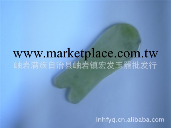 天然真玉石刮痧板魚形刮痧片玉板玉按摩器電療美容保健器工廠,批發,進口,代購