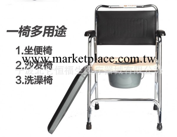 供應高品質座廁椅 座便椅  一椅兩用方便實惠工廠,批發,進口,代購