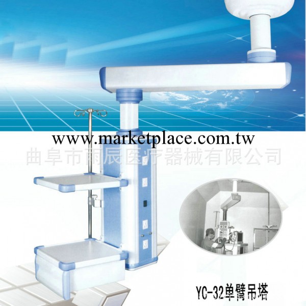 生產供應吊塔 外科吊塔 電動吊塔 單臂吊塔工廠,批發,進口,代購