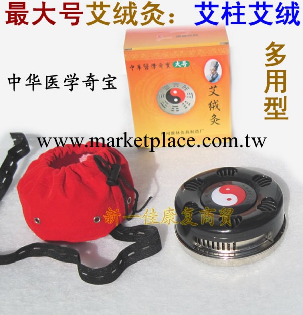 隨身灸特大號溫灸器艾熏盒 艾灸器具 便攜式4cm艾柱可用艾絨灸工廠,批發,進口,代購