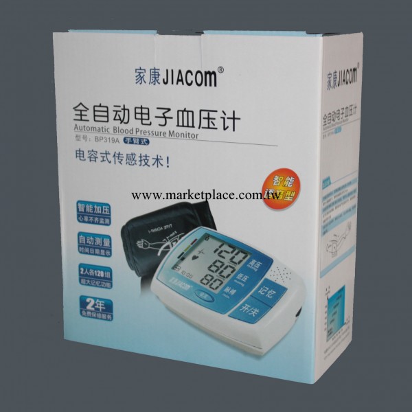 廠傢直銷  傢用 全自動 傢康  全自動電子血壓計工廠,批發,進口,代購