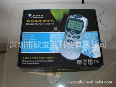 深圳廠傢數位經絡電療機，數位經絡電療機，數位經絡養生機工廠,批發,進口,代購