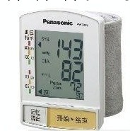【實體正品】批零 松下腕式血壓計EW3005/智能全自動血壓計工廠,批發,進口,代購