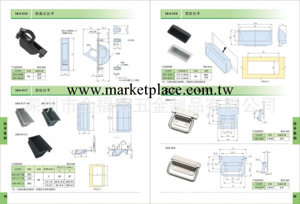 埋入式拉手工廠,批發,進口,代購