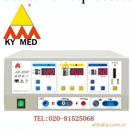 供應JGD-300AX型高頻電刀  醫用電刀工廠,批發,進口,代購