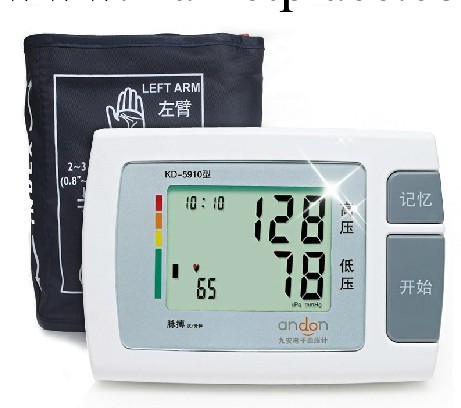 數字 九安血壓計 腕式電子血壓器 血壓器 R3推薦電子血壓機工廠,批發,進口,代購