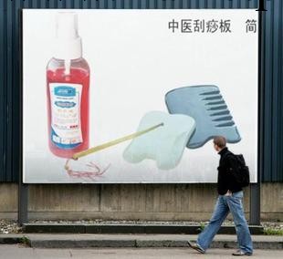 刮痧套裝4件套工廠,批發,進口,代購