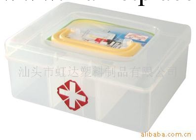 傢庭用 便攜式 保健箱 實用醫藥箱（小號） HD-2311工廠,批發,進口,代購