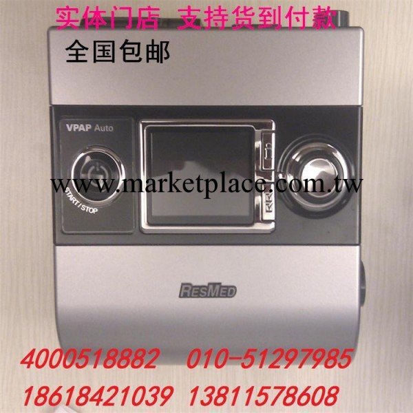 呼吸機澳大利亞瑞斯邁S9雙水平全自動呼吸機特價工廠,批發,進口,代購