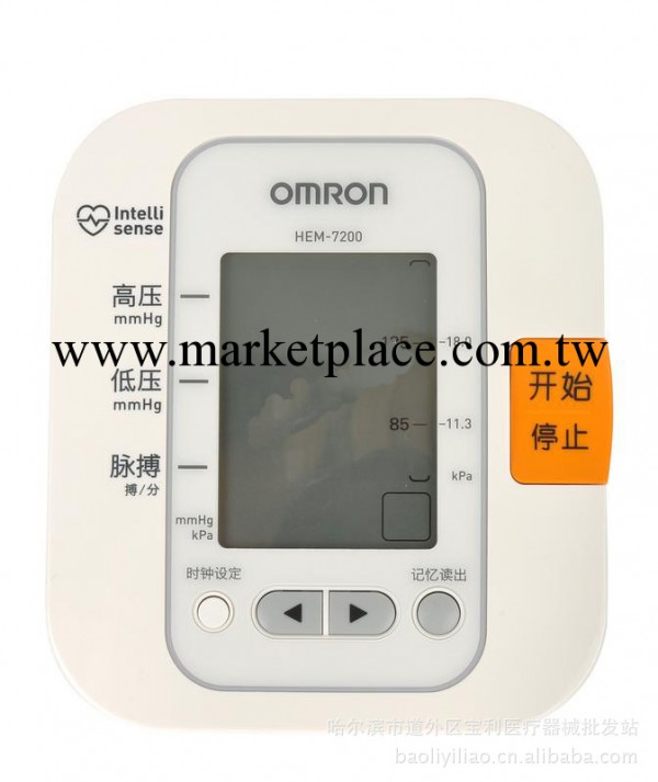 omron歐姆龍電子血壓計HEM-7200工廠,批發,進口,代購