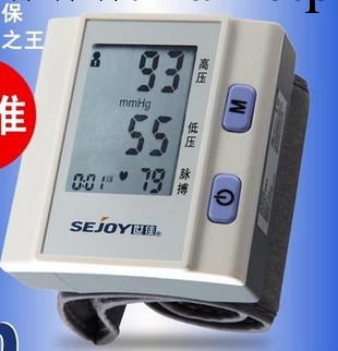 SEJOY世佳腕式全自動傢用電子血壓計血壓機BP201M送體溫計工廠,批發,進口,代購