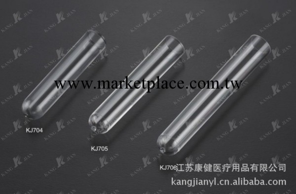 【康健】廠傢供應透明試管工廠,批發,進口,代購