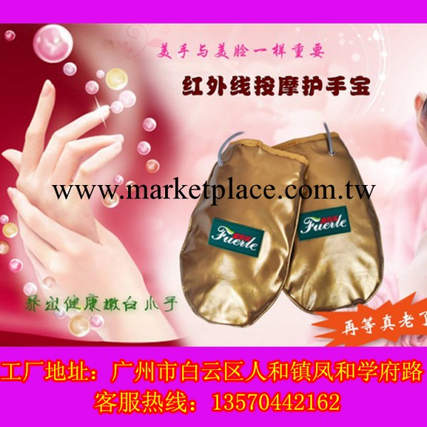 按摩+發熱 遠紅外線按摩護手寶 按摩巧手寶 敷震動按摩工廠,批發,進口,代購