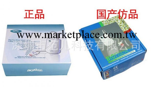 廠傢熱銷鼻炎治療機 傢用保健器 小額批發工廠,批發,進口,代購