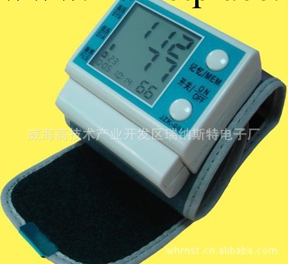 電子血壓計 手腕式(健之康)血壓檢測 智能 傢用工廠,批發,進口,代購