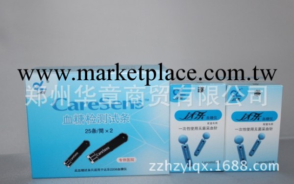 供應韓國達樂2208型血糖機試紙50片裝 達樂2208血糖試紙工廠,批發,進口,代購