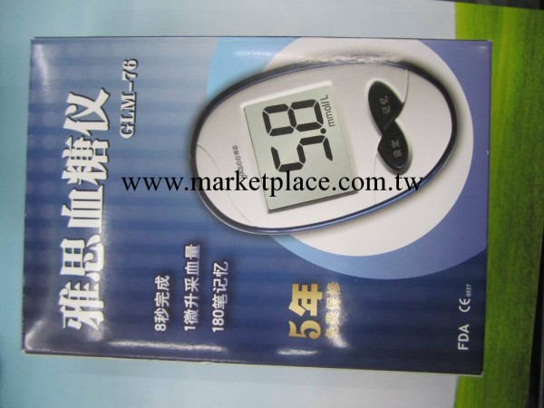 JS-8617 血糖機工廠,批發,進口,代購