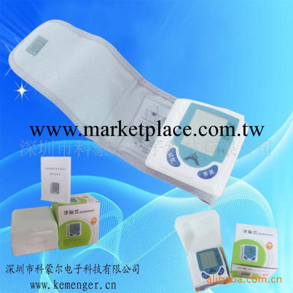 供應血壓計/腕式血壓計/全自動/傢用血壓計工廠,批發,進口,代購