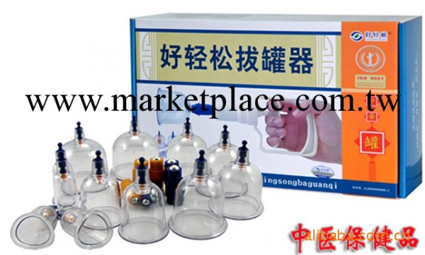 供應好輕松拔罐器 健康拔罐器 真空刮痧拔罐A1x12工廠,批發,進口,代購