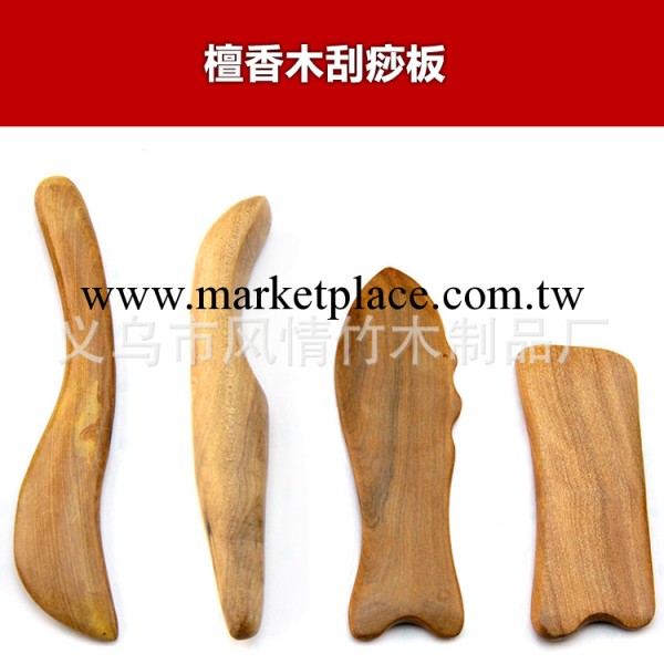 批發香檀木刮痧板  名貴美容保健按摩 （款式隨機發）工廠,批發,進口,代購