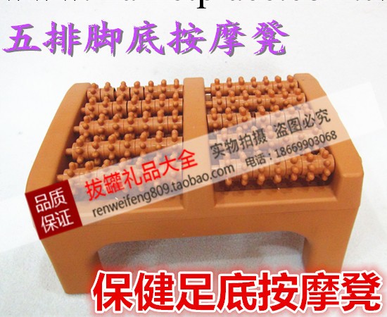 五排優質塑料膠凳 蒸汽桶按摩凳 熏蒸桶腳底 搓腳凳 搓腳板按腳底工廠,批發,進口,代購