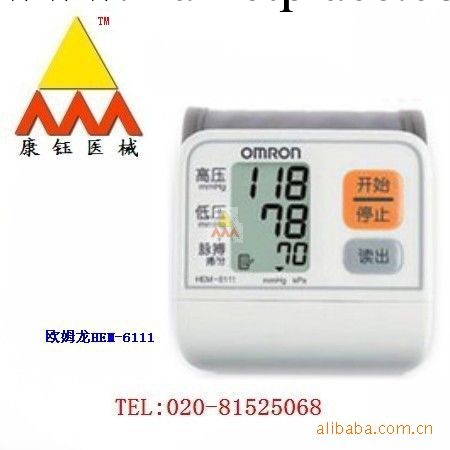 供應歐姆龍HEM-6111電子血壓計 手腕式血壓計工廠,批發,進口,代購