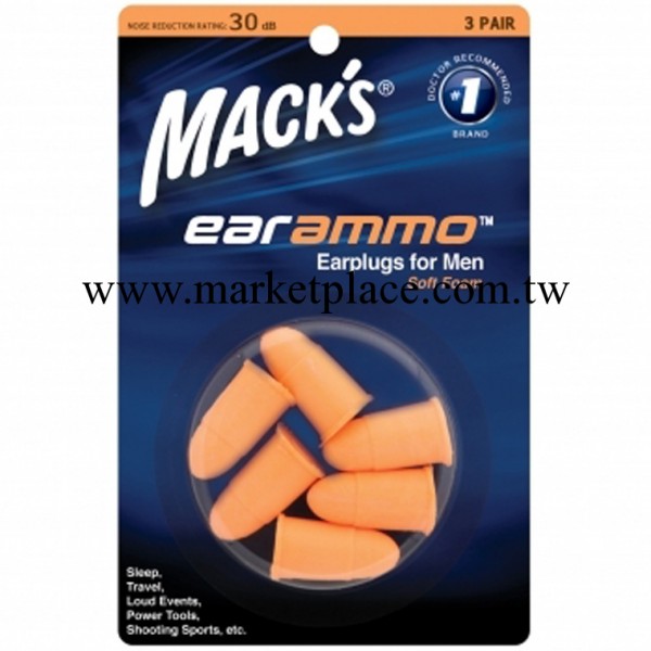 供應原裝美國MACK子彈頭隔音耳塞 航空睡眠耳塞 3副裝防噪耳塞工廠,批發,進口,代購