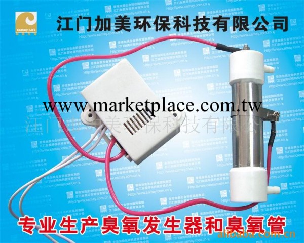 供應洗腳盆用臭氧發生器工廠,批發,進口,代購