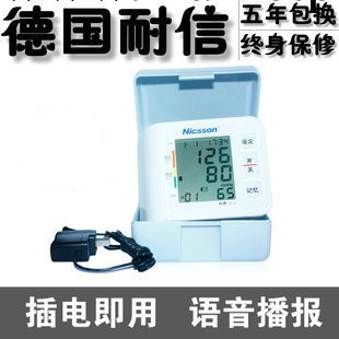 德國耐信全自動傢用血壓機手腕式語音播報血壓計高血壓測量插電即工廠,批發,進口,代購