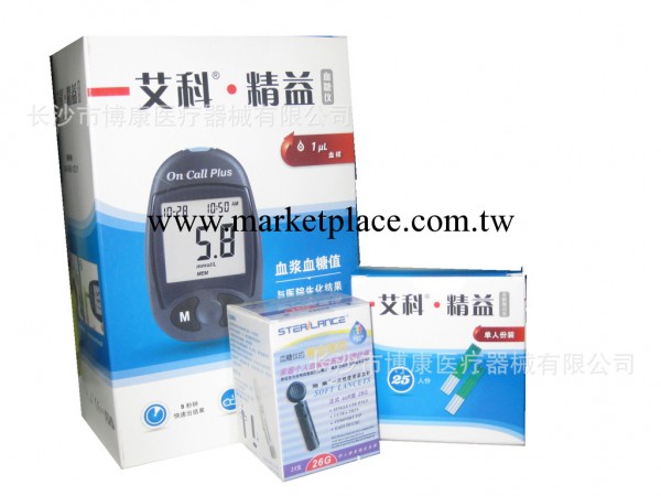 艾科精益血糖測試機 送25片試紙工廠,批發,進口,代購