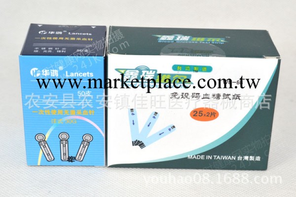 長期大量供應 鑫瑞維爾WE-66型血糖試紙（50條裝）全國包郵工廠,批發,進口,代購