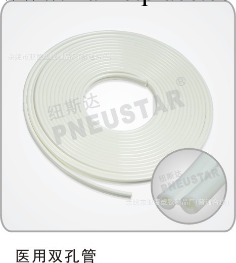 廠傢直銷醫用TPU雙排管 白色工廠,批發,進口,代購