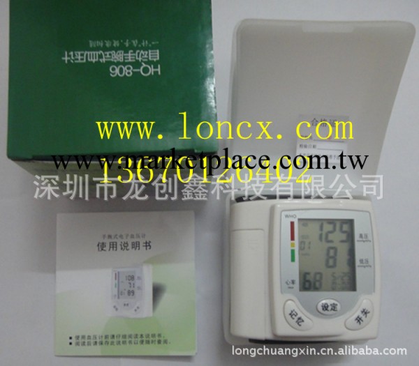 深圳廠傢直銷 手腕式電子血壓計 傢用血壓計 批發 全自動血壓計工廠,批發,進口,代購