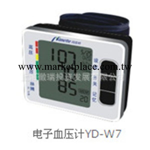 智能語音YD-W7電子血壓計(腕式)全自動質能加壓   廠傢直銷工廠,批發,進口,代購