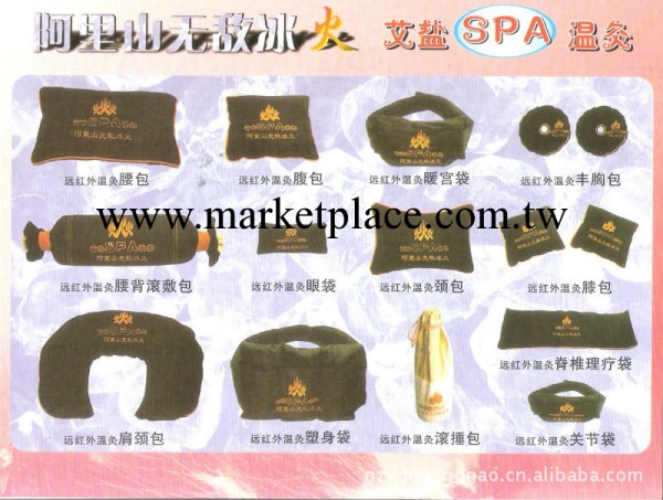 冰火鹽包 香拓 養生球 美容香包 保健藥包工廠,批發,進口,代購