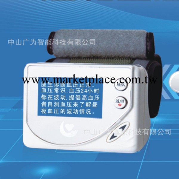 愛健通遠程管理監測機 電子血壓計 升壓版 後臺管理工廠,批發,進口,代購
